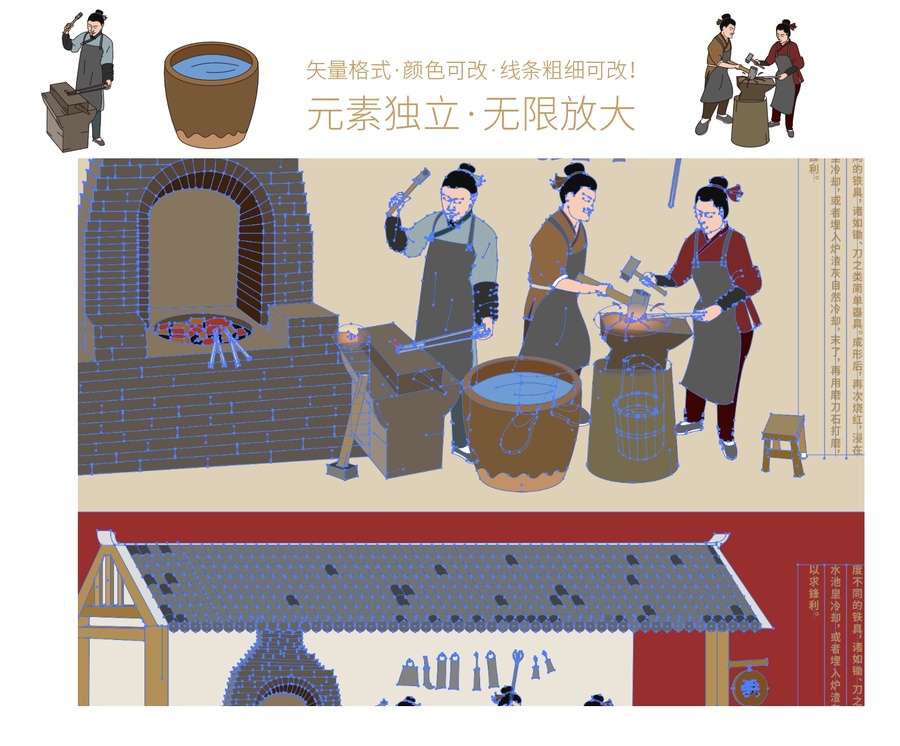 鐵匠