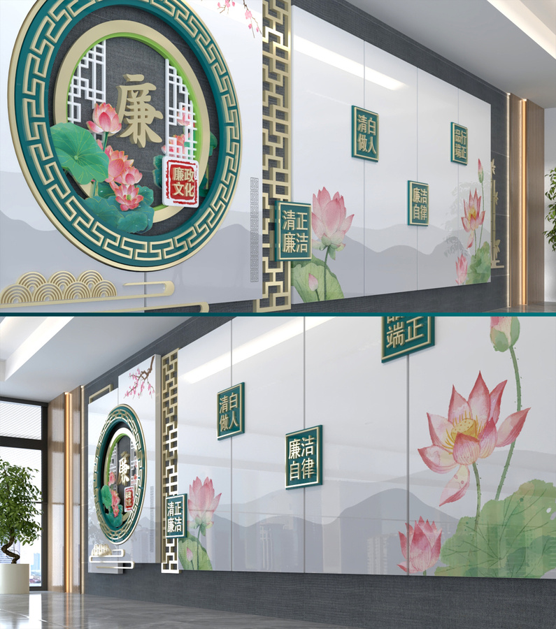 廉政文化墻