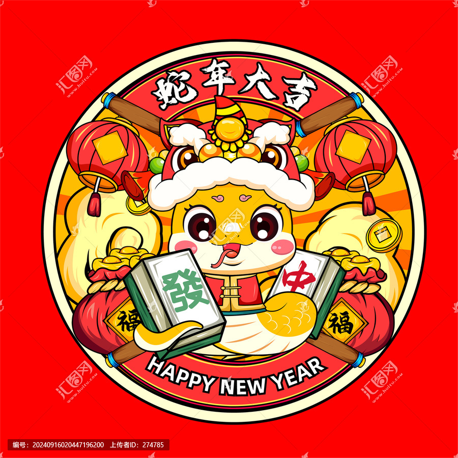 蛇年靜電貼