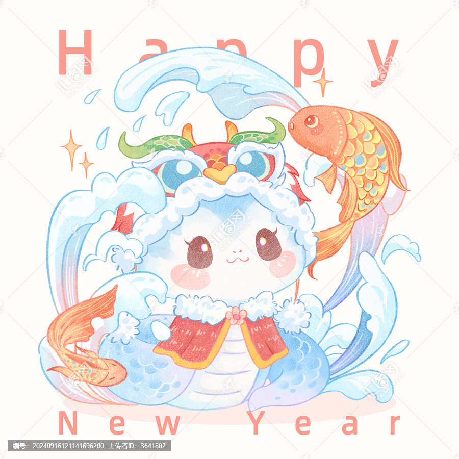 蛇年可愛卡通蛇IP形象錦鯉好運