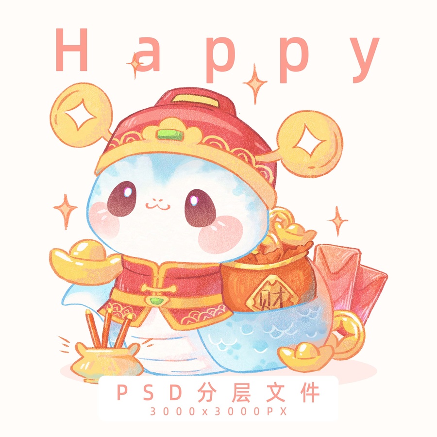 蛇年財(cái)神卡通蛇IP形象財(cái)運(yùn)亨通