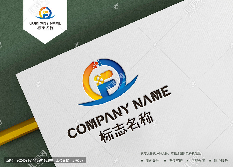 F字母logo