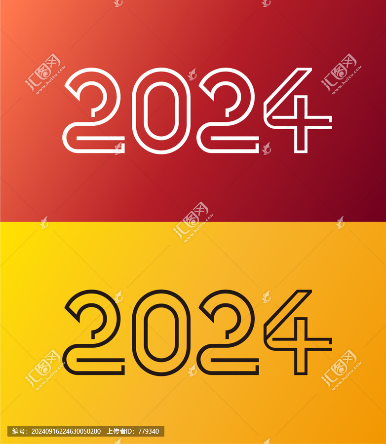 數(shù)字2024字體設(shè)計(jì)