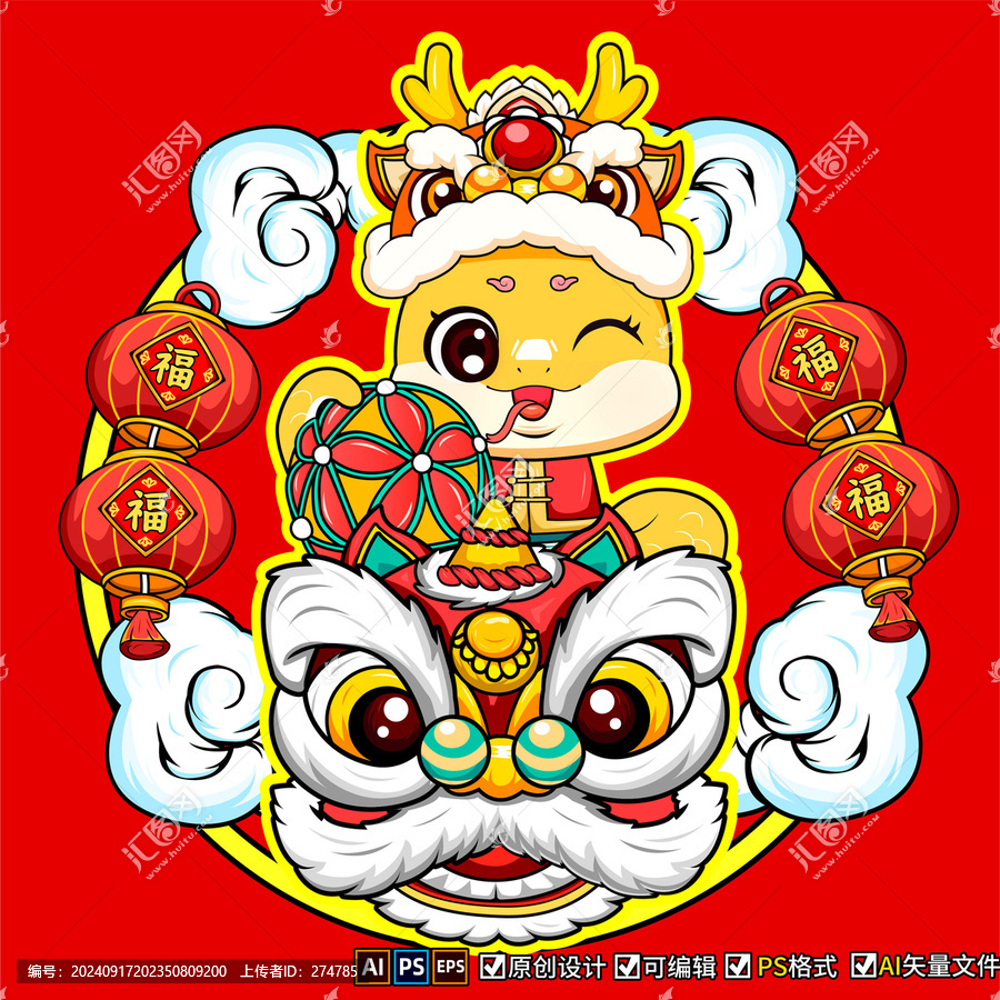 蛇年窗花冰箱貼