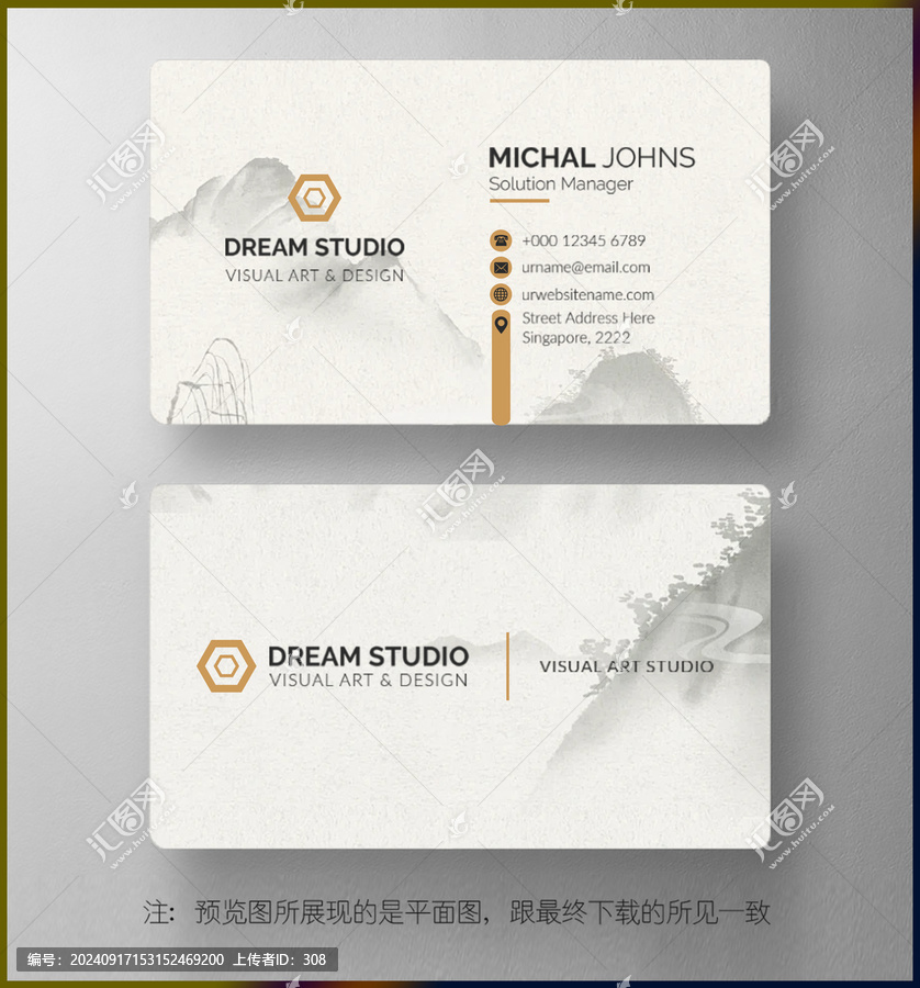 簡潔名片