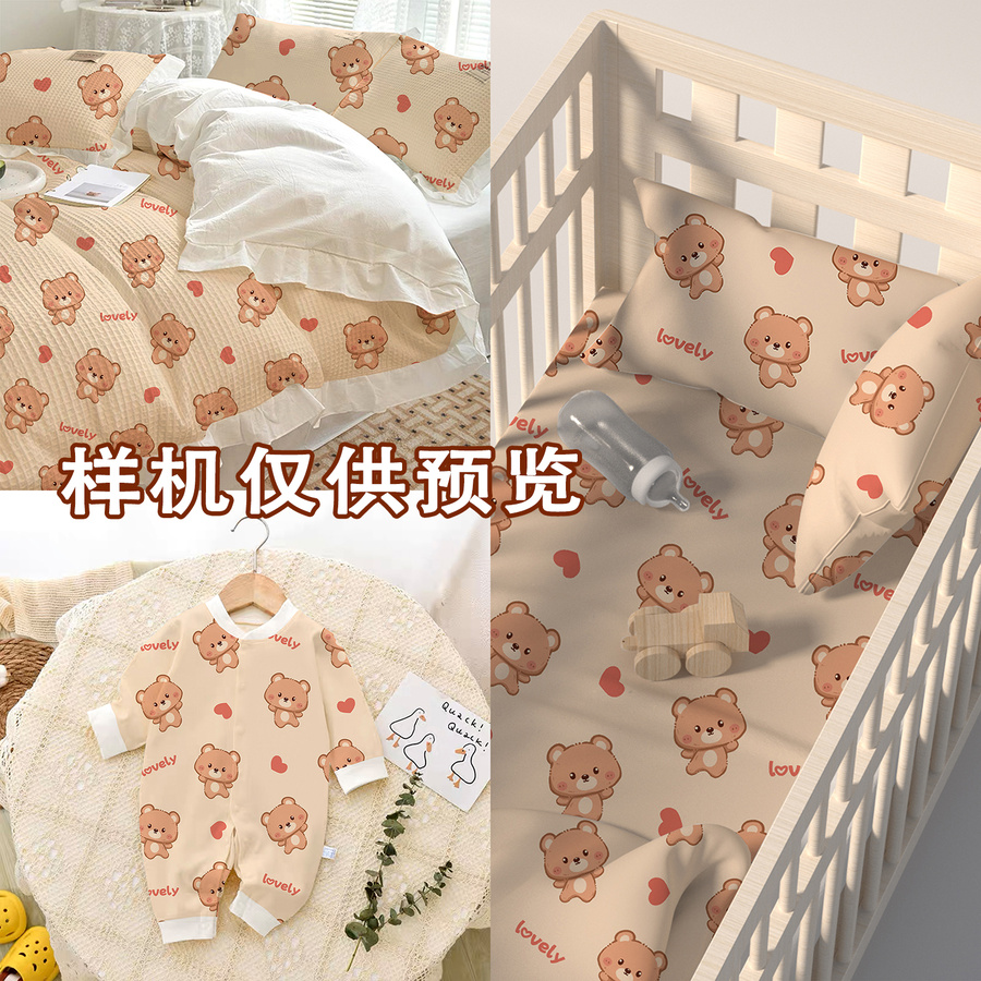 愛心熊熊四方連續(xù)