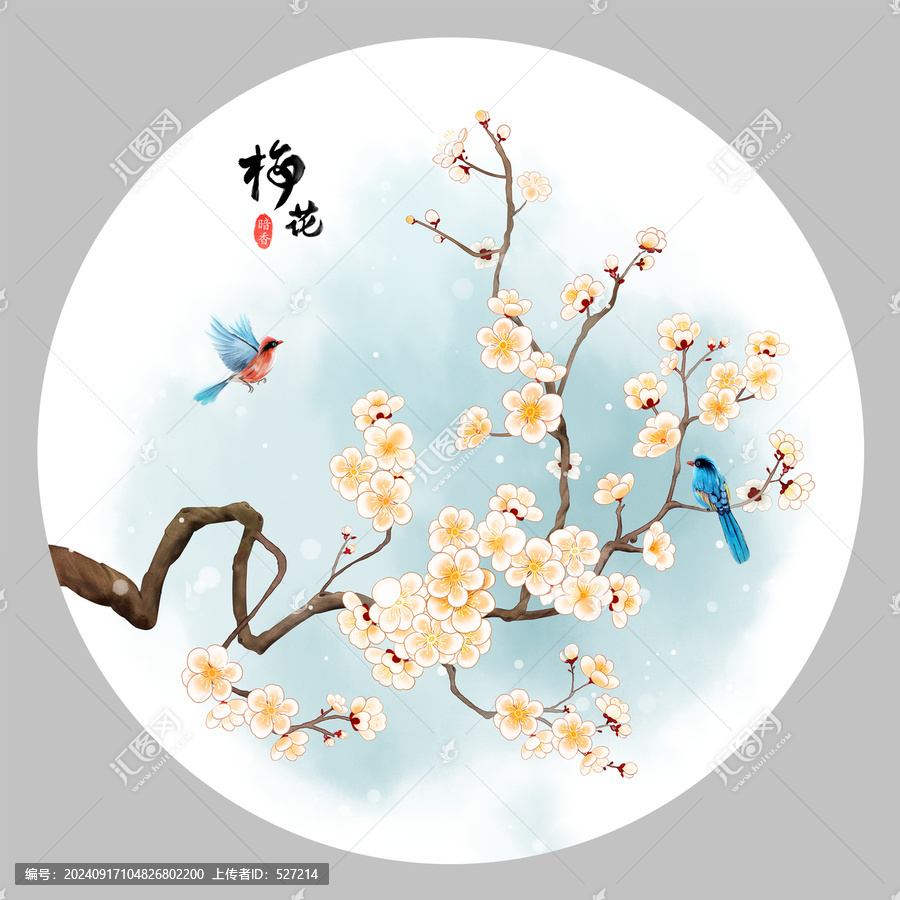 梅花