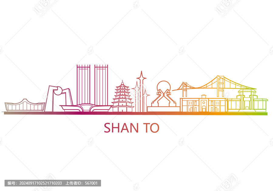 汕頭簡單插畫