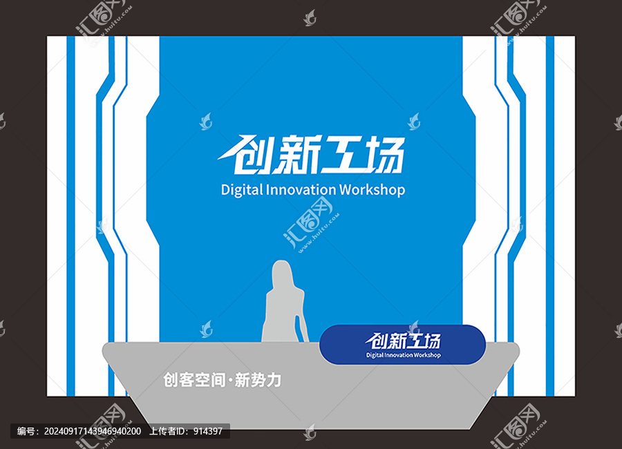 公司前臺背景墻