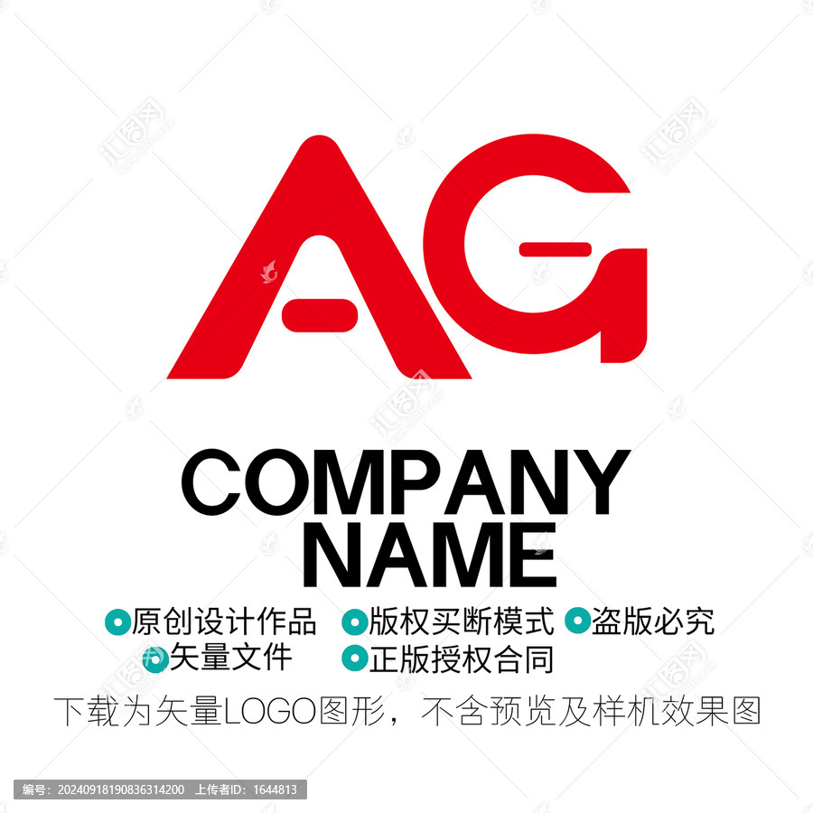 AG字母組合