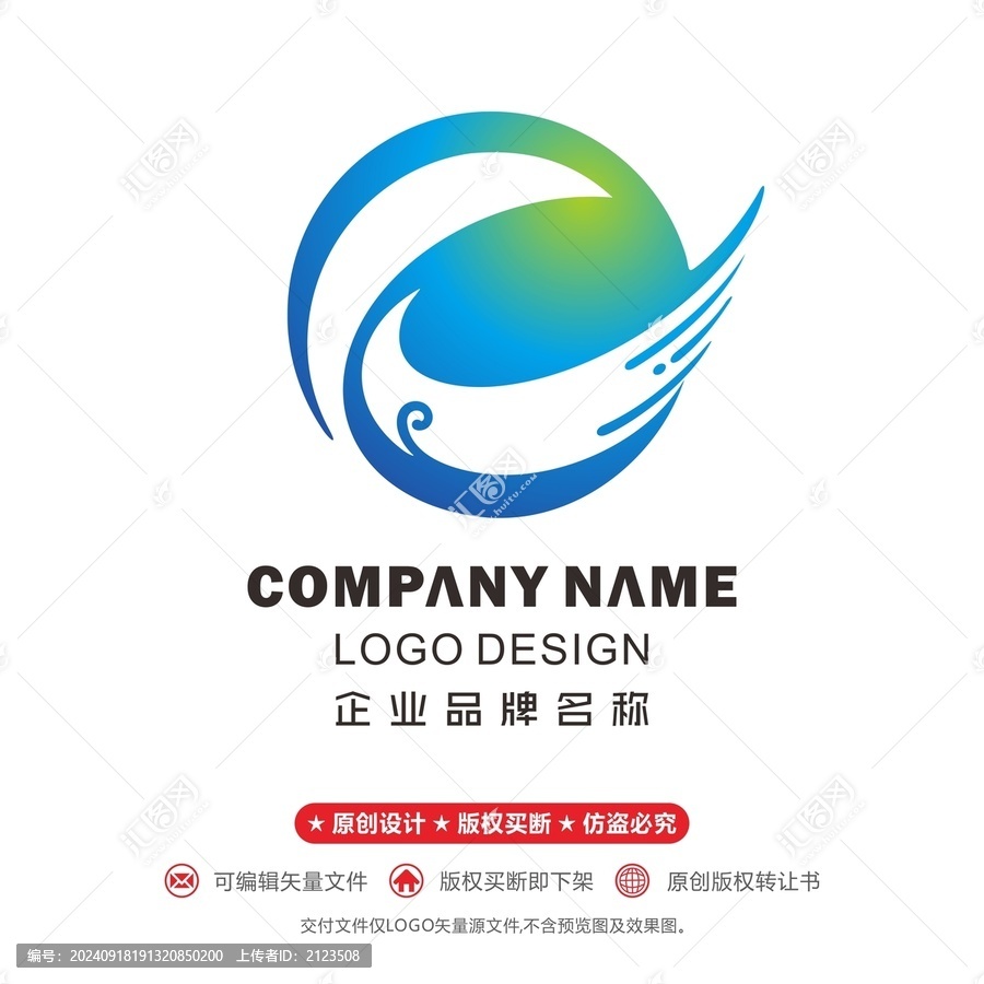 字母C標(biāo)志