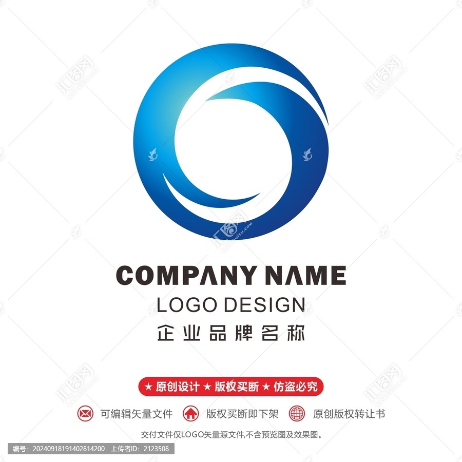 字母C標(biāo)志