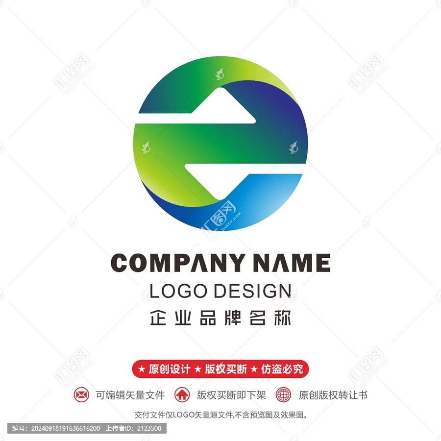 字母Z標(biāo)志