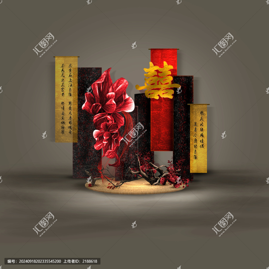 新中式雙喜紅金訂婚宴效果圖