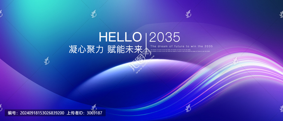 紫色會(huì)議背景