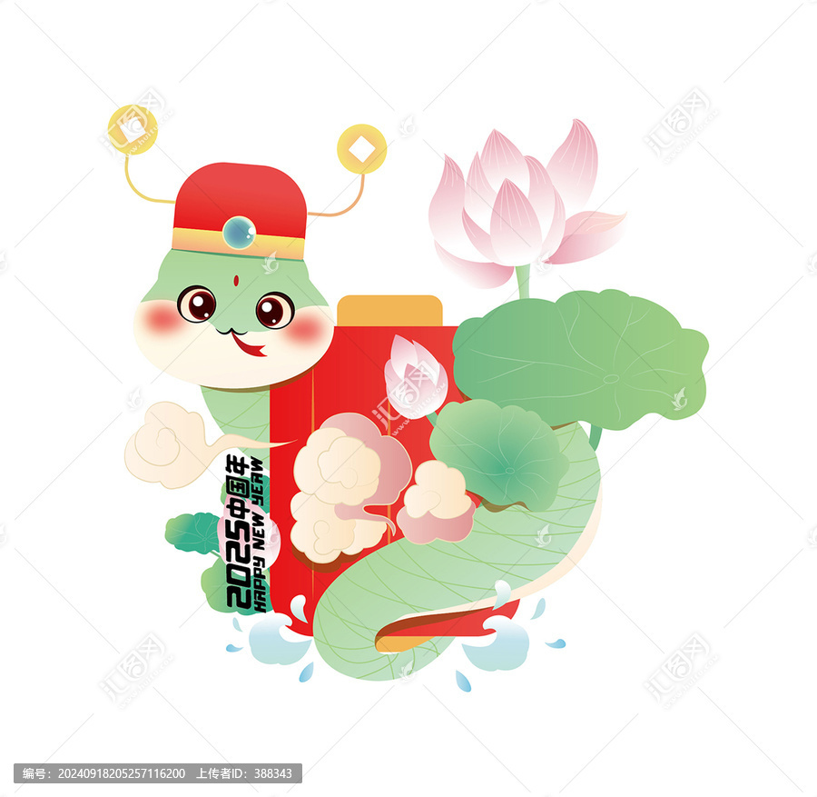 國潮新年蓮花生肖蛇