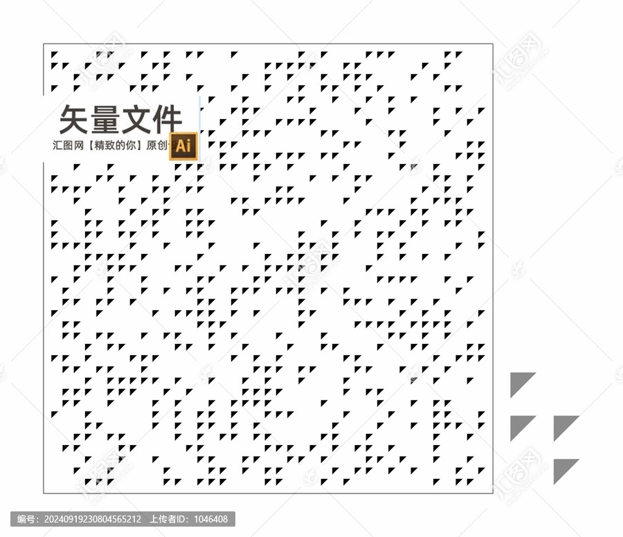 三角形鋁板沖孔