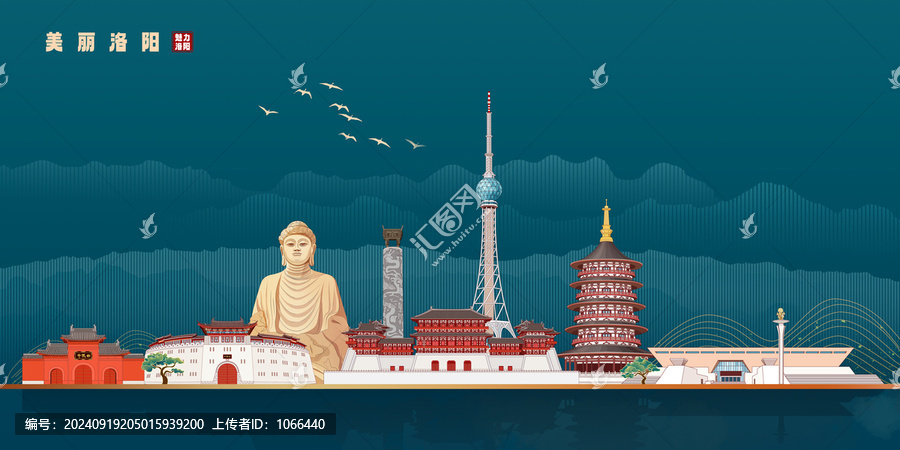 洛陽(yáng)