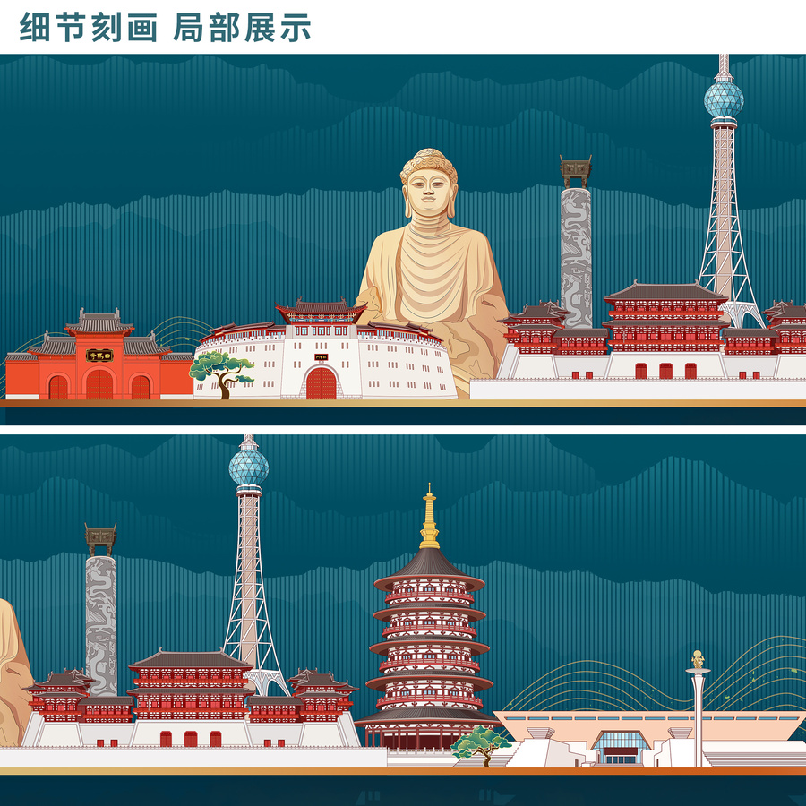 洛陽(yáng)