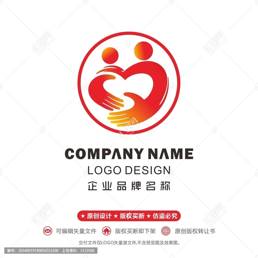 婦幼保健logo母子