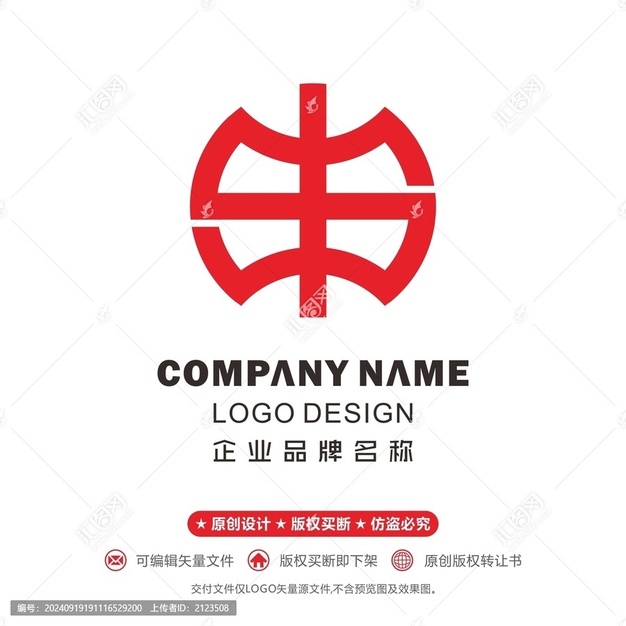 字母S申logo
