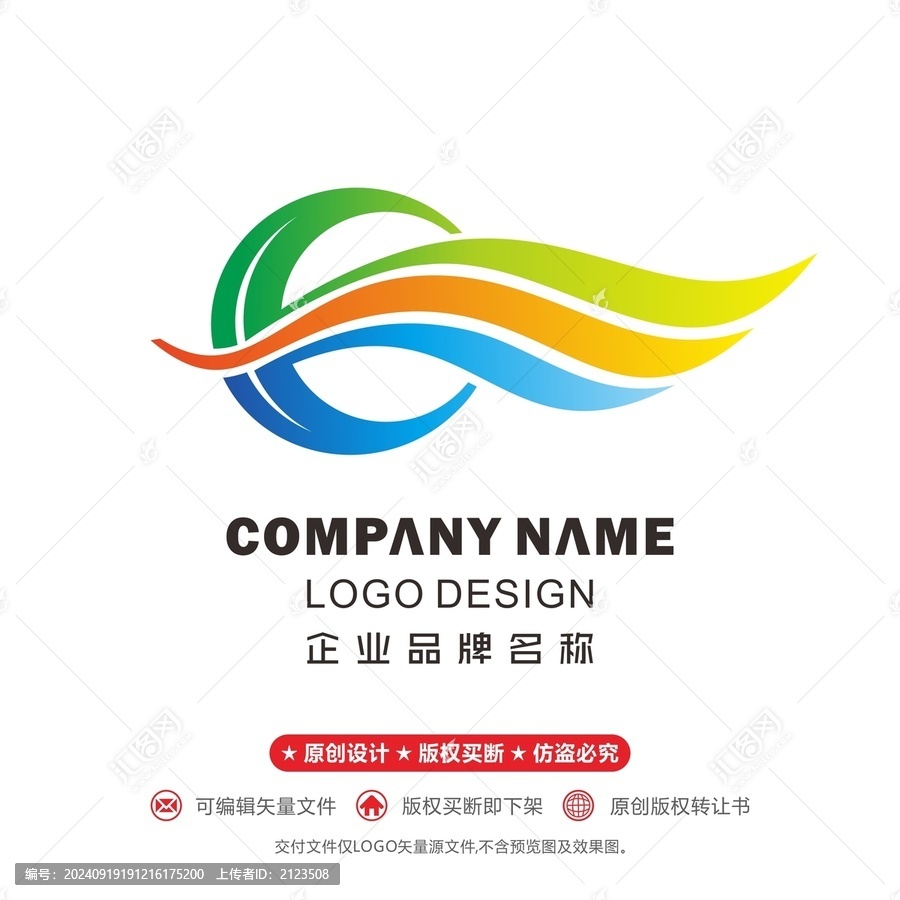字母C標(biāo)志綠洲月牙泉