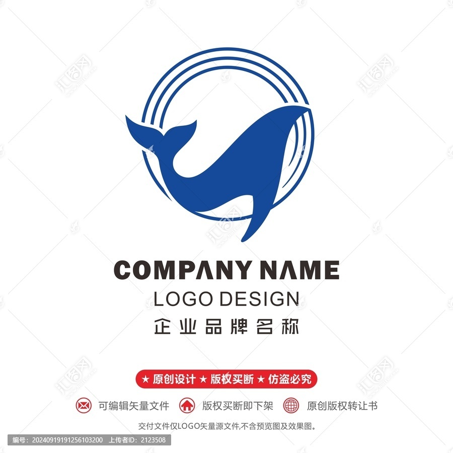 鯨魚logo鯨落萬物生