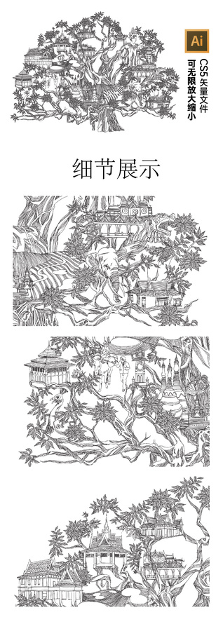 版納茶文化傣樓孔雀大象矢量文件
