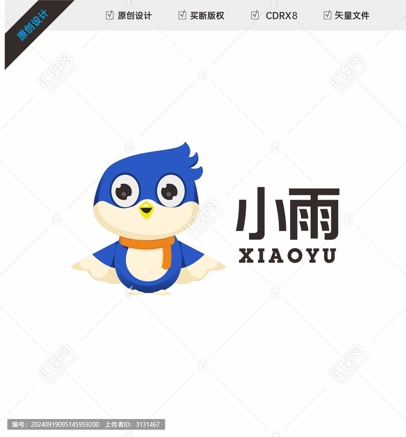 鳥吉祥物