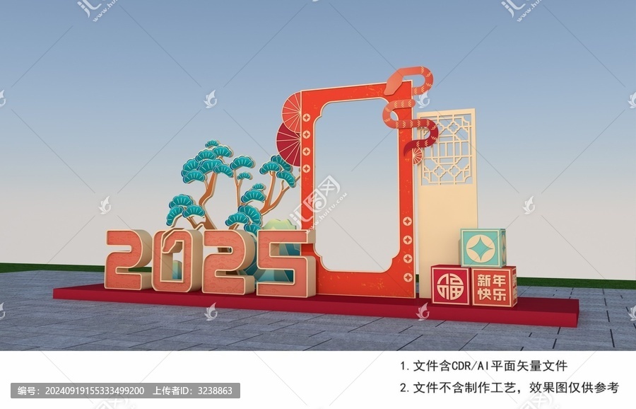 蛇年新年美陳