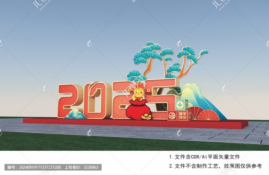 蛇年新年美陳