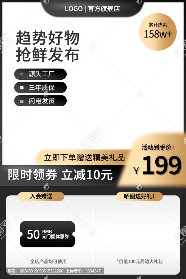 黑金主圖