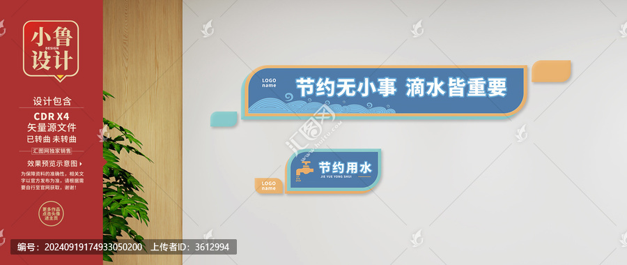 衛(wèi)生間提示語
