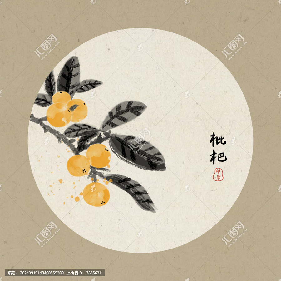 靜物國(guó)畫(huà)枇杷