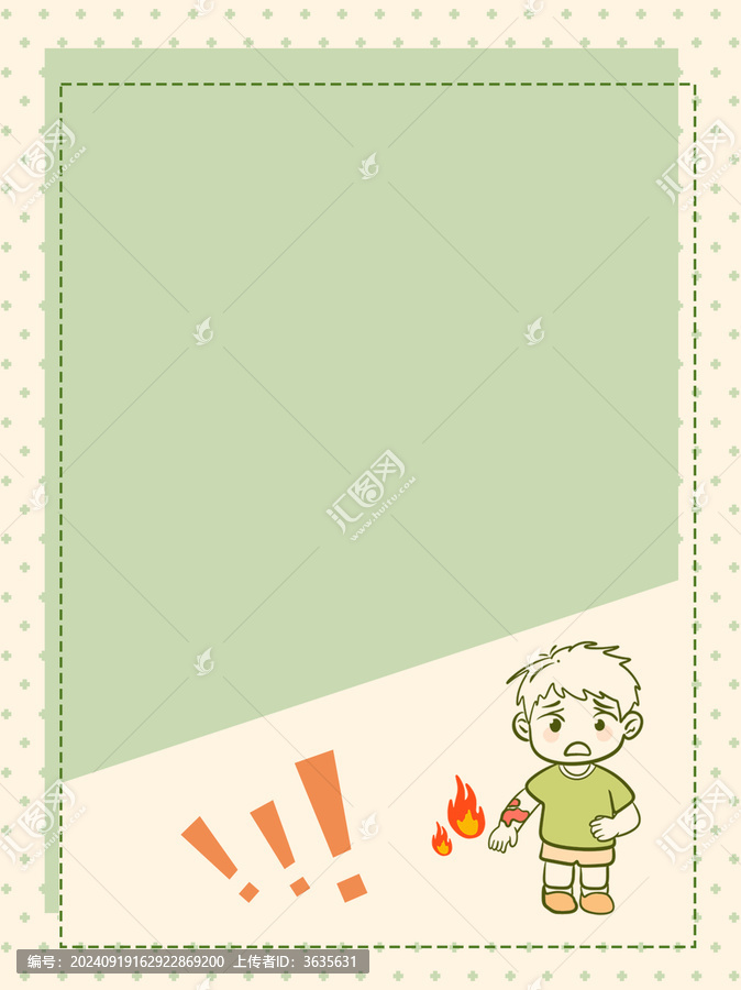 燙傷急救小貼士海報(bào)模板