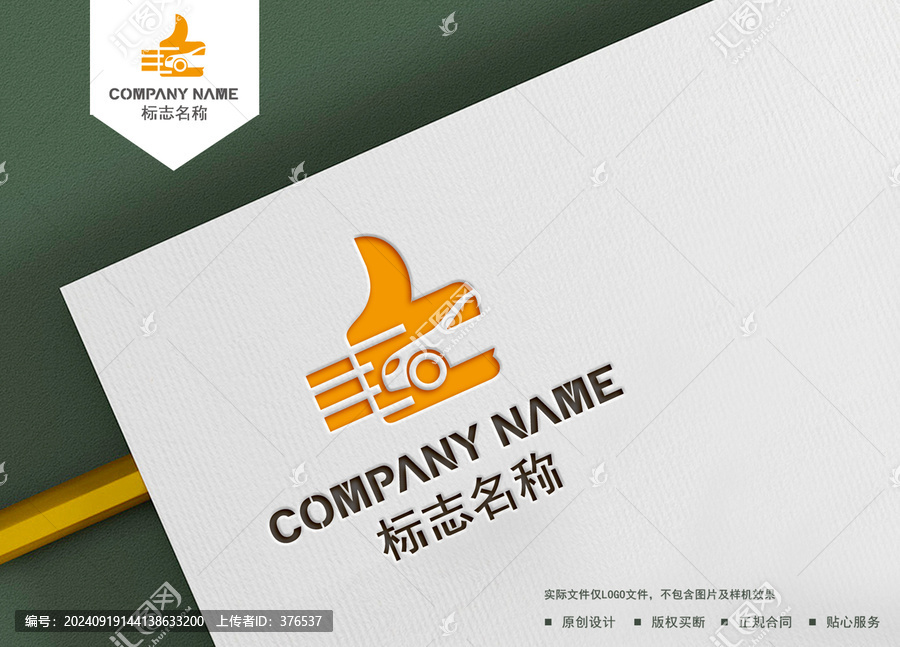 汽修logo