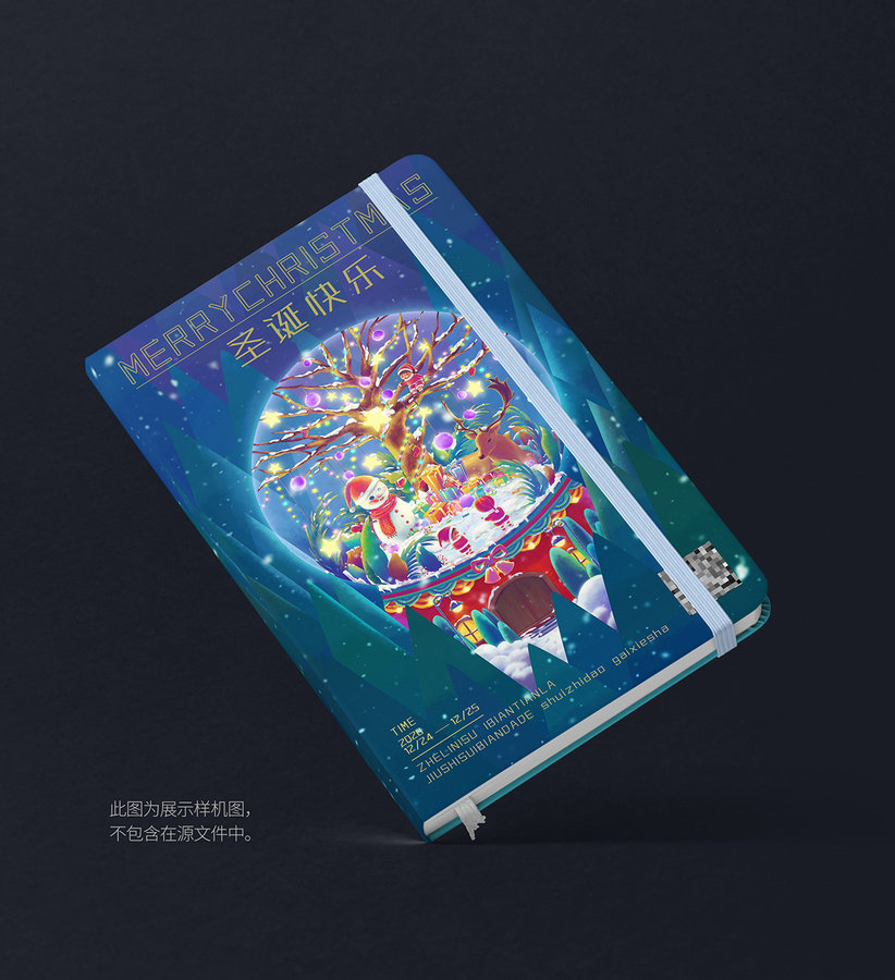 夢幻場景水晶球插畫