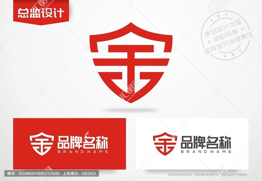 金字設(shè)計logo金字標志