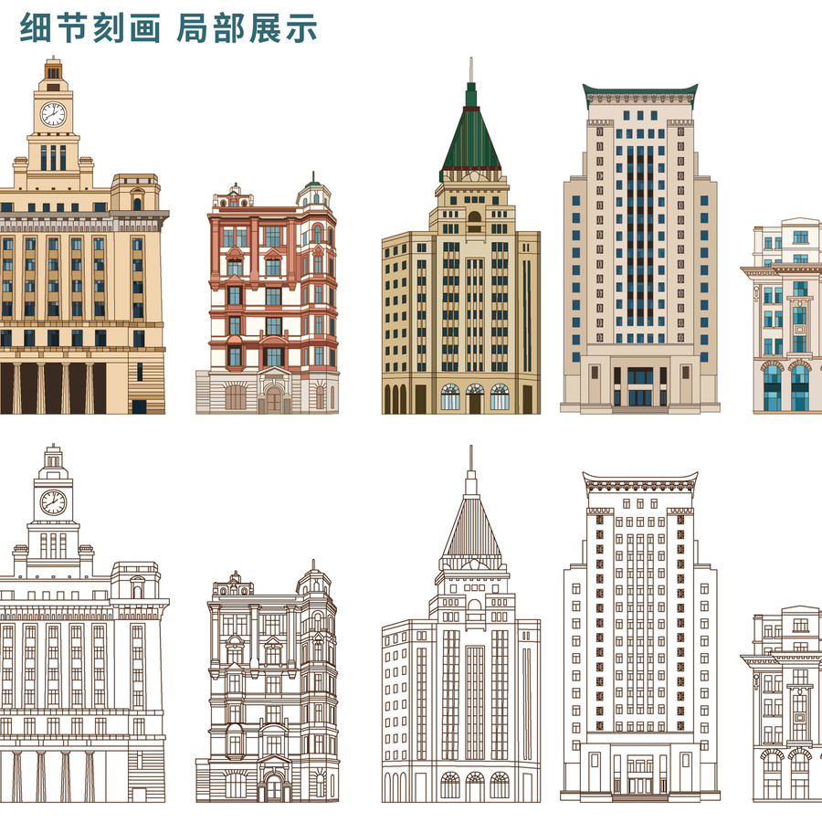上海外灘萬(wàn)國(guó)建筑群