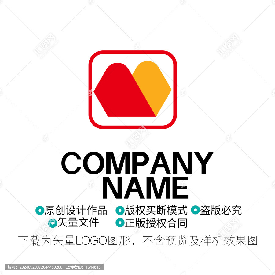 愛心LOGO