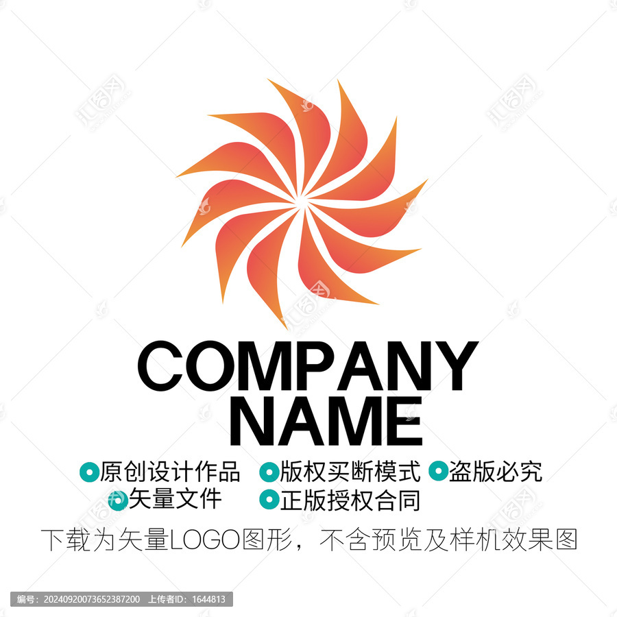 電器LOGO