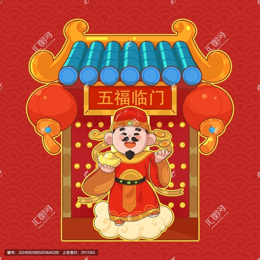 五福財(cái)神春節(jié)插畫(huà)