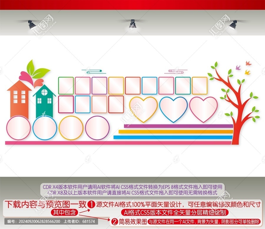 照片墻