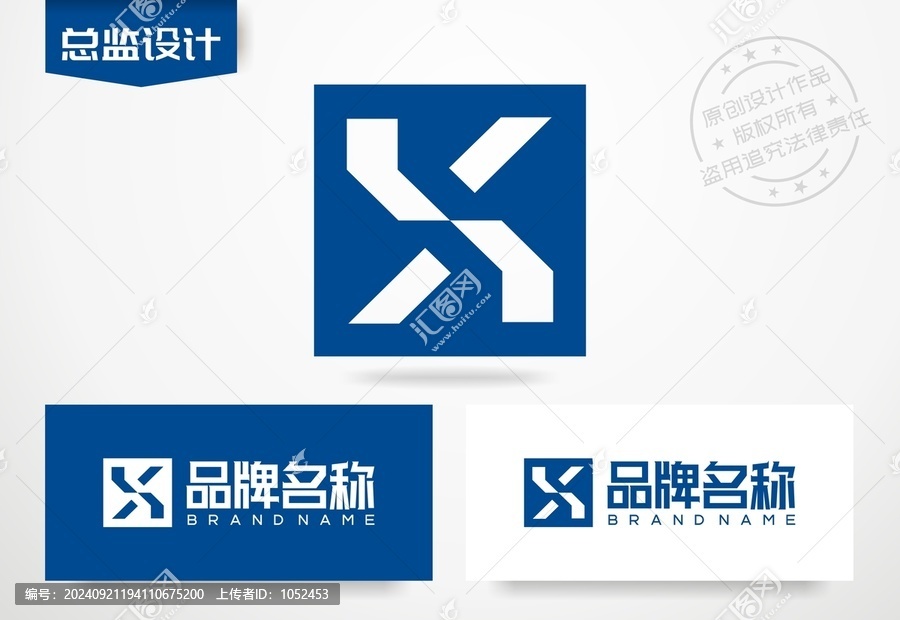 字母X設(shè)計(jì)標(biāo)志科技公司logo