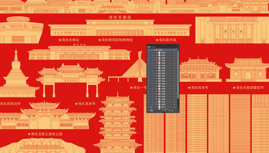 海東