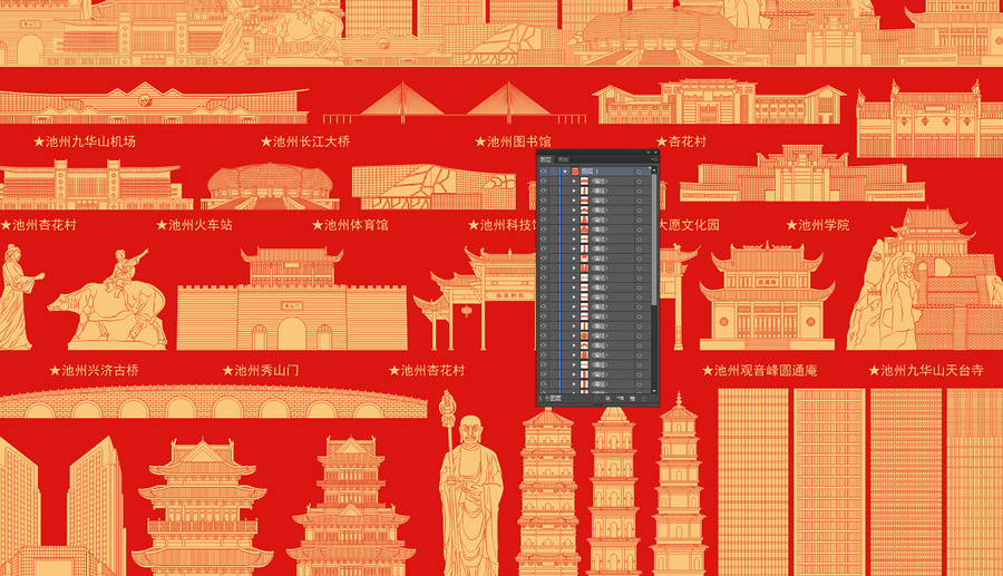 池州
