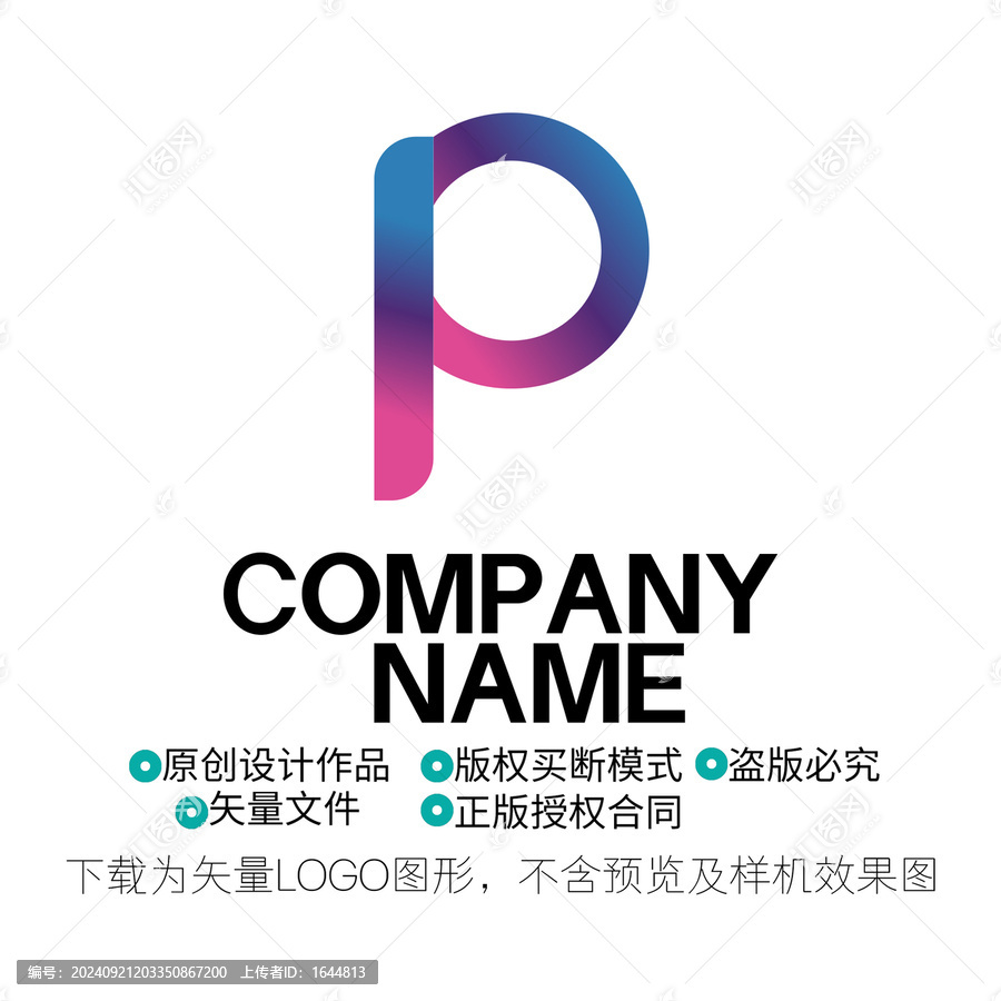 P字母logo