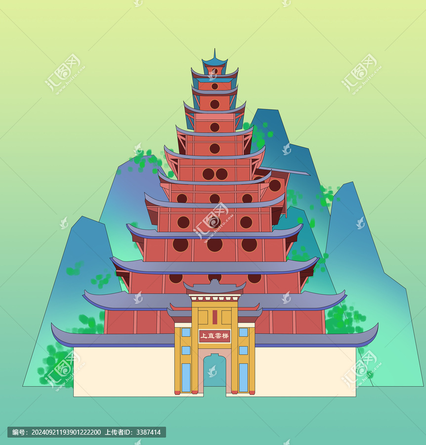 重慶石寶寨插畫