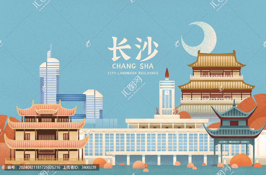 長沙城市地標(biāo)海報