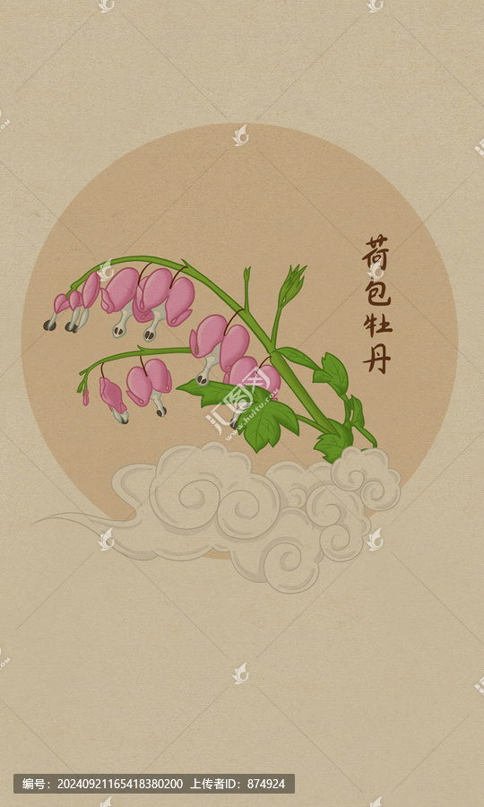 手繪荷包牡丹